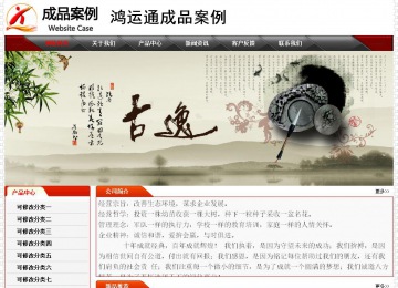 經(jīng)濟型成品案例No:7202