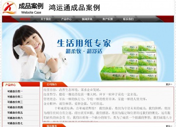 經(jīng)濟(jì)型成品案例No:7202