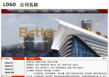 經(jīng)濟(jì)型成品案例No:7202