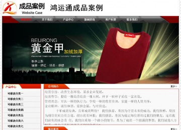 經(jīng)濟(jì)型成品案例No:7202