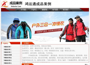 經(jīng)濟(jì)型成品案例No:7202