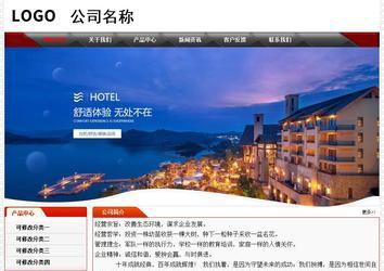 經(jīng)濟型成品案例No:7202