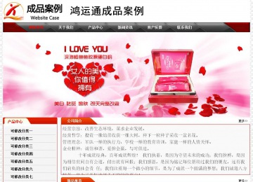 經(jīng)濟(jì)型成品案例No:7202