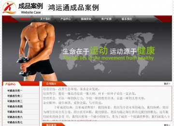 經(jīng)濟型成品案例No:7202