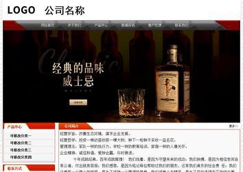 經(jīng)濟(jì)型成品案例No:7202