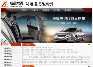 經(jīng)濟型成品案例No:7202