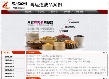 經(jīng)濟(jì)型成品案例No:7202