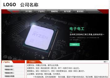 經(jīng)濟(jì)型成品案例No:7202