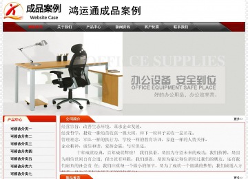 經(jīng)濟(jì)型成品案例No:7202