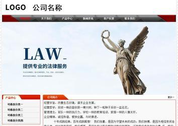 經(jīng)濟型成品案例No:7202