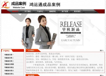 經(jīng)濟(jì)型成品案例No:7202