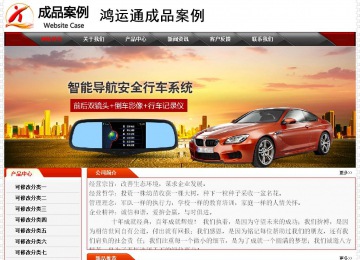 經(jīng)濟(jì)型成品案例No:7202