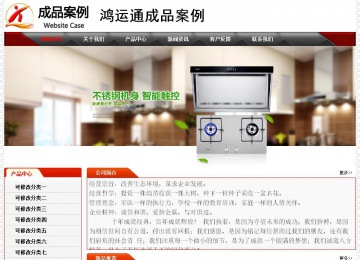 經濟型成品案例No:7202