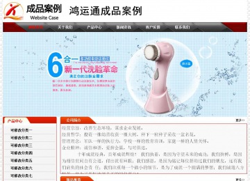 經(jīng)濟(jì)型成品案例No:7202