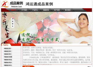 經(jīng)濟(jì)型成品案例No:7202