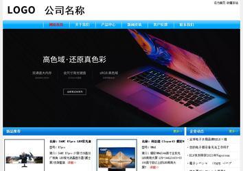 經(jīng)濟(jì)型成品案例No:7229