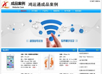 經(jīng)濟型成品案例No:7229