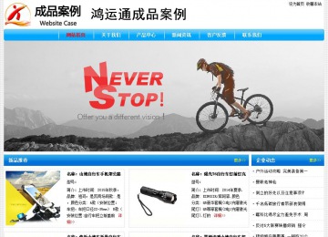 經(jīng)濟(jì)型成品案例No:7229