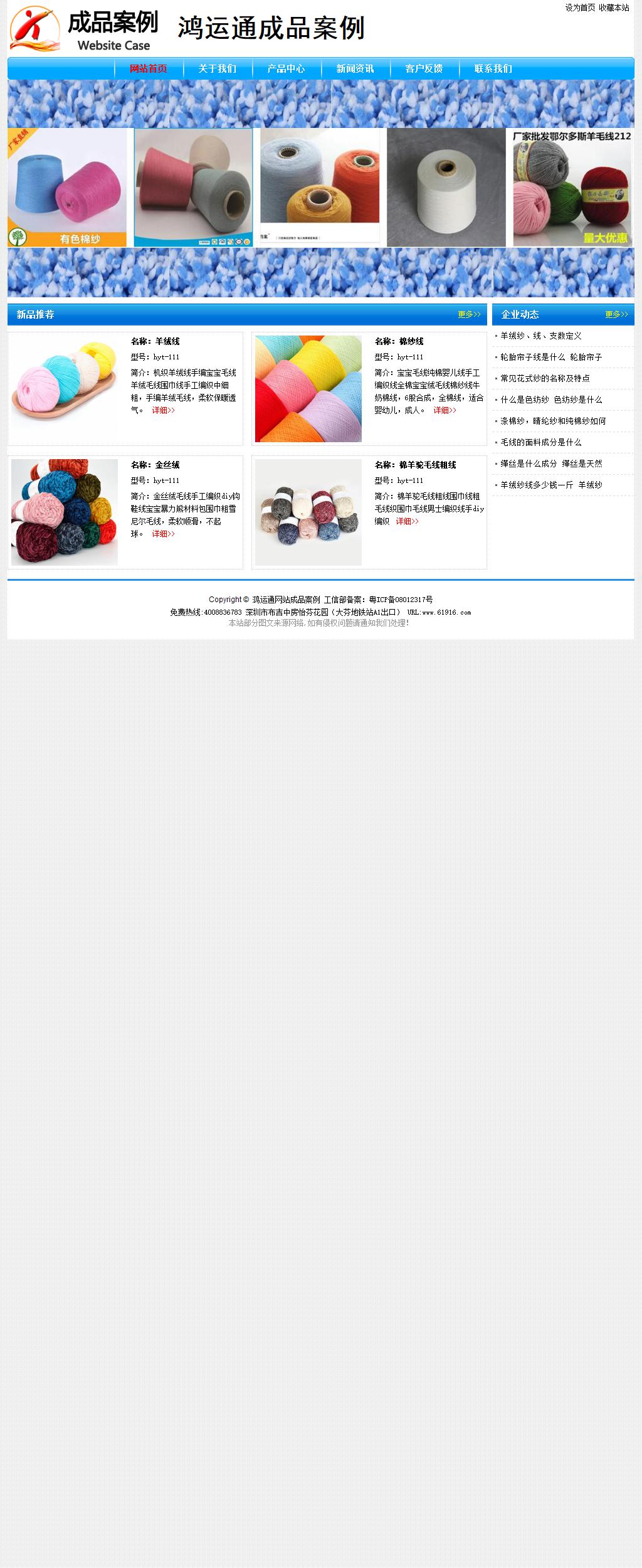 經(jīng)濟(jì)型成品案例No:7229