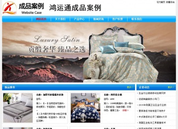 經(jīng)濟型成品案例No:7229