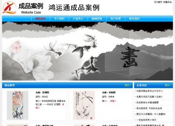 經(jīng)濟型成品案例No:7229