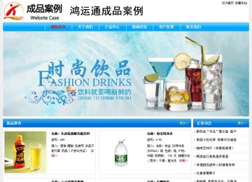 經(jīng)濟型成品案例No:7229