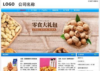 經(jīng)濟(jì)型成品案例No:7229