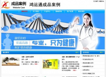 經(jīng)濟型成品案例No:7229