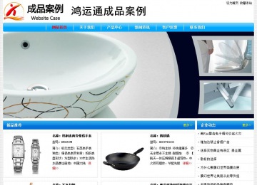 經(jīng)濟型成品案例No:7229