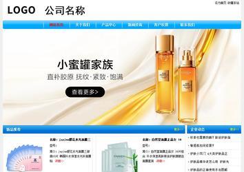 經(jīng)濟(jì)型成品案例No:7229