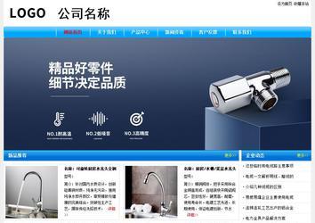 經(jīng)濟型成品案例No:7229