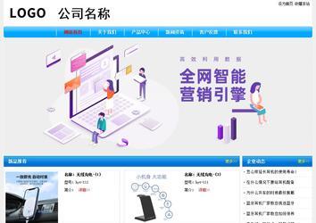 經(jīng)濟(jì)型成品案例No:7229