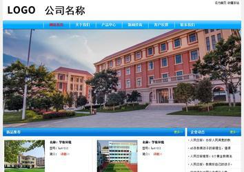 經(jīng)濟型成品案例No:7229