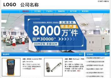 經(jīng)濟(jì)型成品案例No:7229