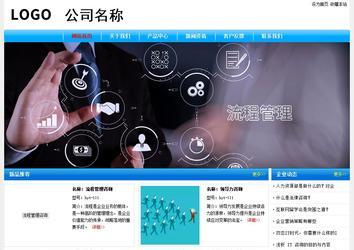 經(jīng)濟型成品案例No:7229