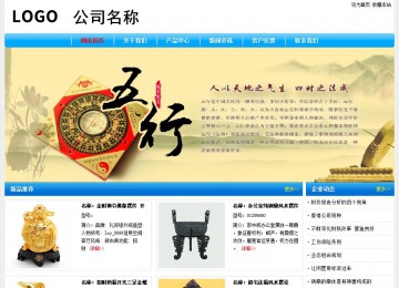 經(jīng)濟(jì)型成品案例No:7229