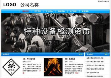 經(jīng)濟型成品案例No:7229