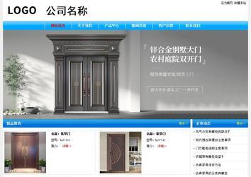 經(jīng)濟(jì)型成品案例No:7229