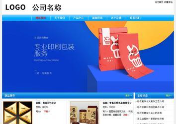 經(jīng)濟型成品案例No:7229