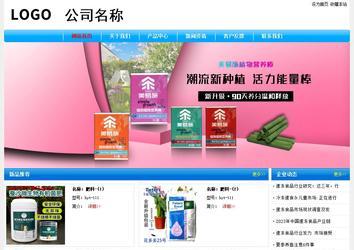 經(jīng)濟(jì)型成品案例No:7229