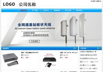 經濟型成品案例No:7229