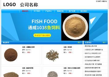 經(jīng)濟(jì)型成品案例No:7229