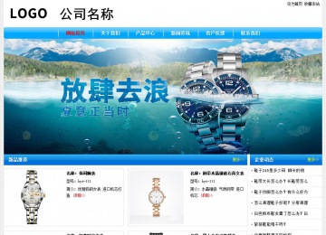 經(jīng)濟(jì)型成品案例No:7229