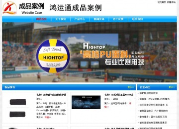 經(jīng)濟型成品案例No:7229