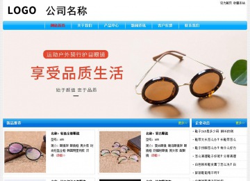 經(jīng)濟(jì)型成品案例No:7229