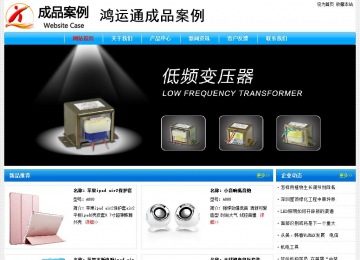 經(jīng)濟型成品案例No:7229