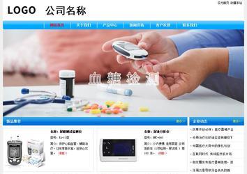 經(jīng)濟型成品案例No:7229