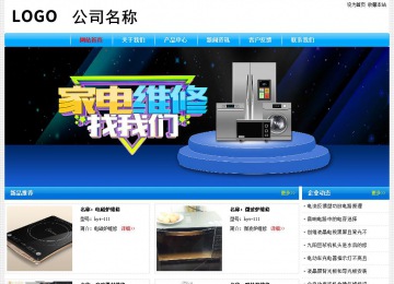 經(jīng)濟(jì)型成品案例No:7229