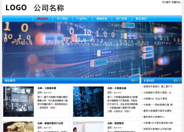 經(jīng)濟(jì)型成品案例No:7229