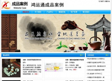 經(jīng)濟(jì)型成品案例No:7229